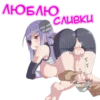 AIOBAKO AUBKU ビール プニ