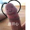 超开心