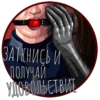 Bucky Top 18+ 17