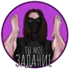 Bucky Top 18+ 23