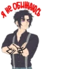 Joll
