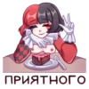 Маф 18+ @hentstick + @wkwkwal 5