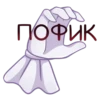 Маф 18+ @hentstick + @wkwkwal 24
