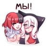 Мафин -  @PornoStikerVk ; @stikersR34 16