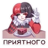 Мафин -  @PornoStikerVk ; @stikersR34 22