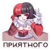 Мафин -  @PornoStikerVk ; @stikersR34 23