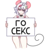 МаYси/Рен @hentstick + @wkwkwal 9