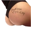 Доброе Утро, Сэр