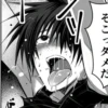 7: W だ