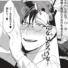 上のちんぽは16.7.18. 幅と亀頭の大きさも考えると… 死~ 0000 だ…大丈夫です 挿れて・・・ 入らないだろうな・・・