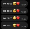 го секс 13:09 го секс 13:09 го секс 13:09 го секс 13:09