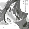 のトコで しなかったんだなァ ったぜ