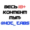 Контент тYт 13