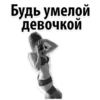 ГрRзные 👉🏼 @pornomemyz 🔞 9