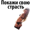 ГрRзные 👉🏼 @pornomemyz 🔞 12
