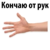 ГрRзные 👉🏼 @pornomemyz 🔞 15