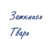 Tlapo