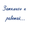 Baungurs poluent…..