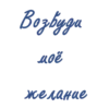 Beylaga