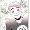 HEHE a HEHE