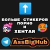 BrawlAss2 @AssBigHub 24