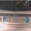 , СЕ ОООНН